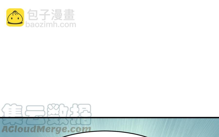 《凤榻栖鸾》第21话 金牌教练已上线 第29页