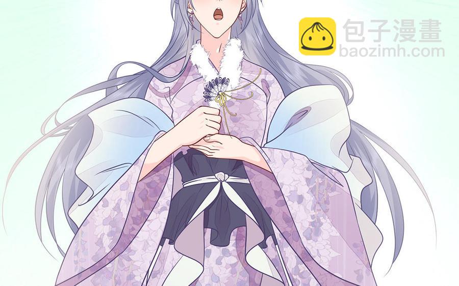 《凤榻栖鸾》第21话 金牌教练已上线 第31页