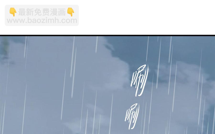 《凤榻栖鸾》第21话 金牌教练已上线 第34页