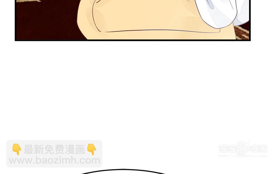 《凤榻栖鸾》第21话 金牌教练已上线 第43页
