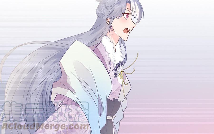 《凤榻栖鸾》第21话 金牌教练已上线 第45页