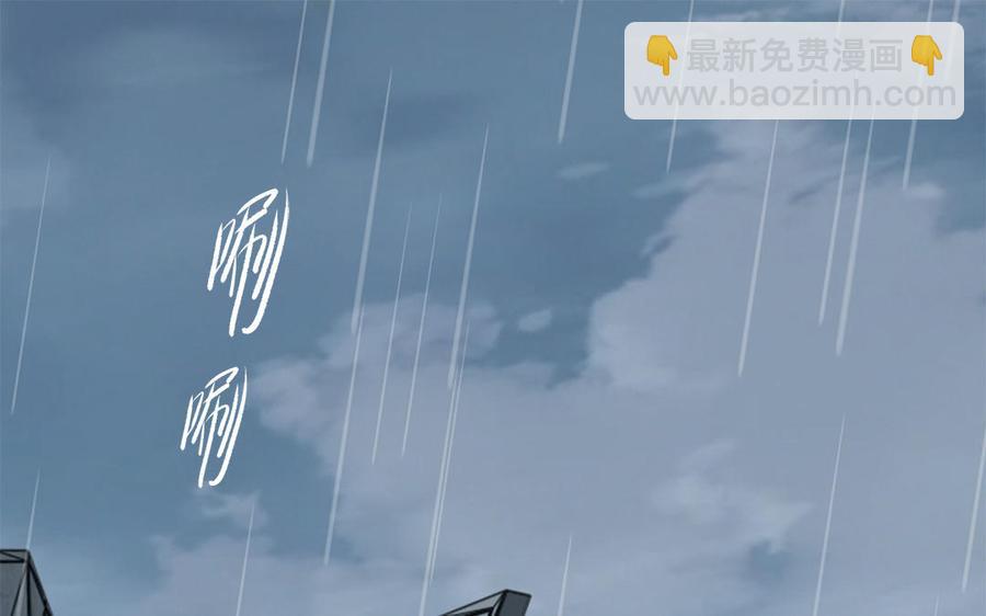 《凤榻栖鸾》第21话 金牌教练已上线 第4页