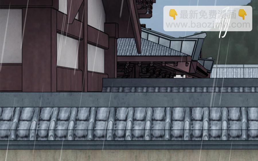 《凤榻栖鸾》第21话 金牌教练已上线 第6页