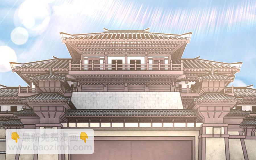《凤榻栖鸾》第22话 故人由西来 第32页
