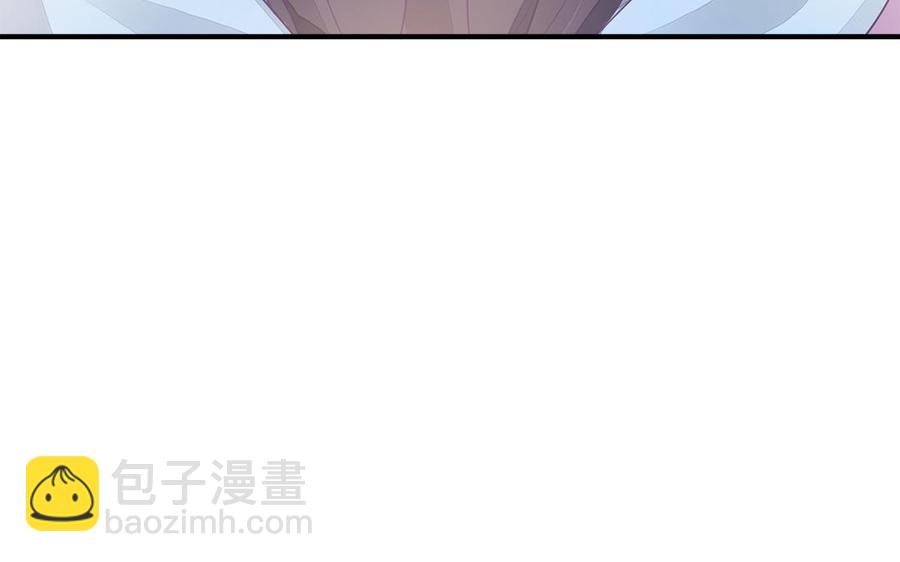 《凤榻栖鸾》第24话 终于坦诚相见 第19页