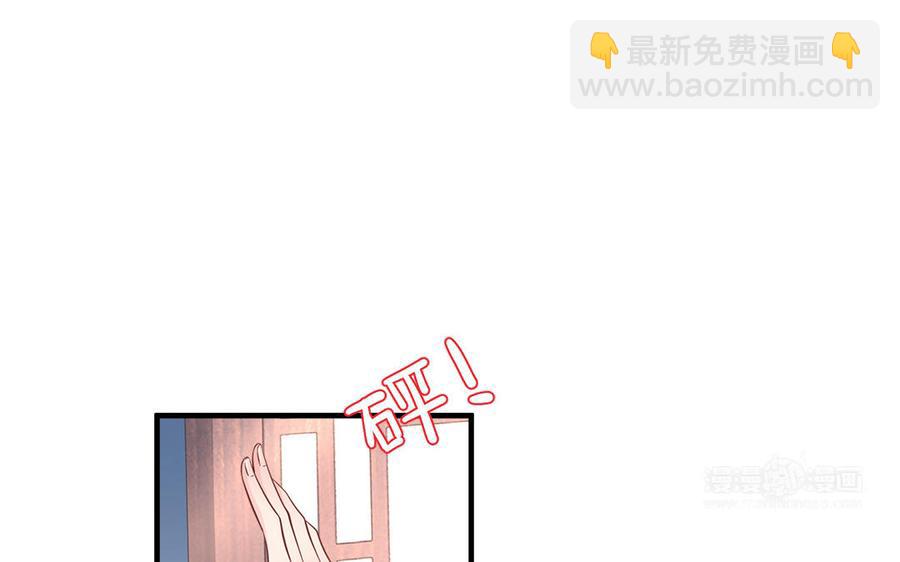 《凤榻栖鸾》第24话 终于坦诚相见 第23页
