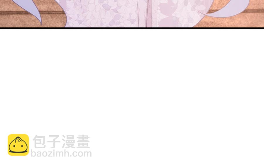 《凤榻栖鸾》第24话 终于坦诚相见 第30页