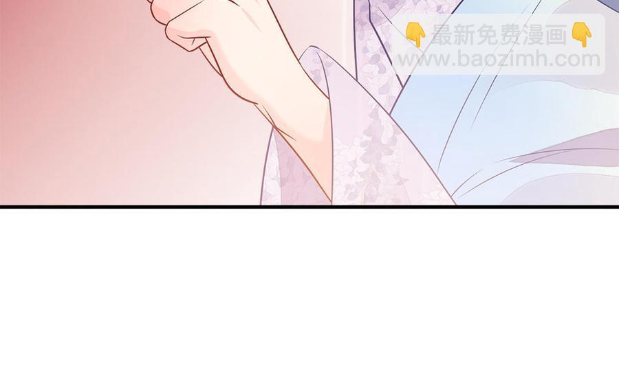 《凤榻栖鸾》第24话 终于坦诚相见 第48页