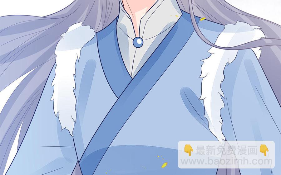 《凤榻栖鸾》第26话 当情谊只剩下互相伤害 第15页