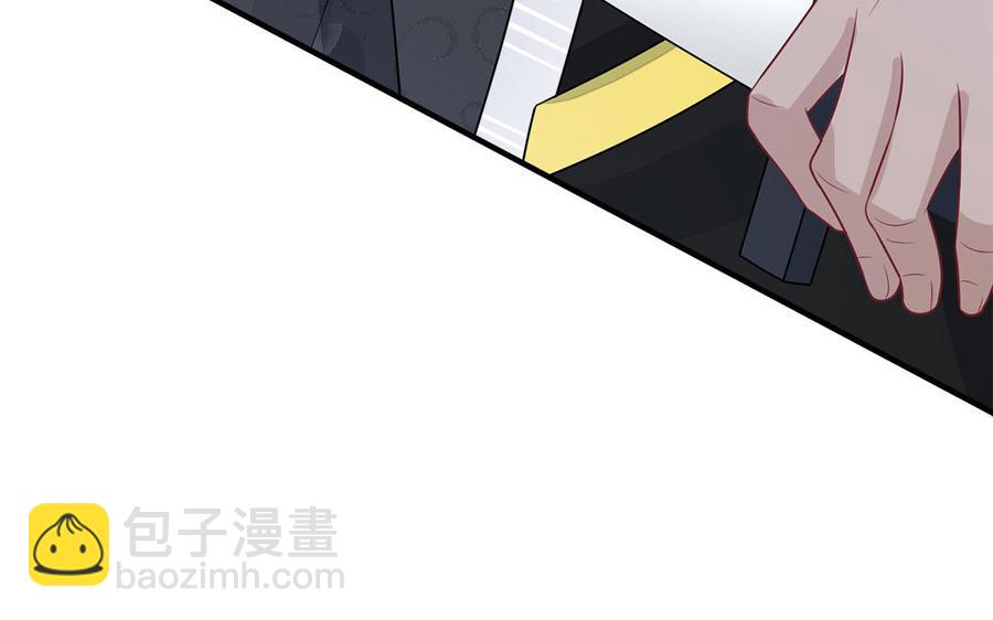 《凤榻栖鸾》第26话 当情谊只剩下互相伤害 第19页