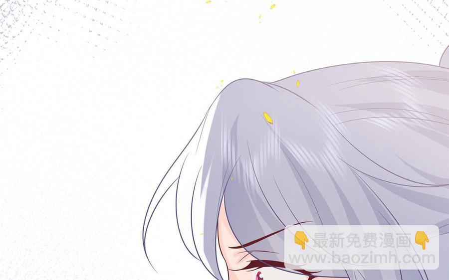 《凤榻栖鸾》第26话 当情谊只剩下互相伤害 第27页