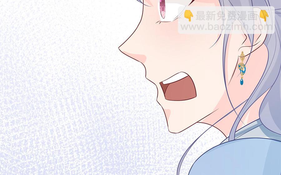 《凤榻栖鸾》第26话 当情谊只剩下互相伤害 第28页