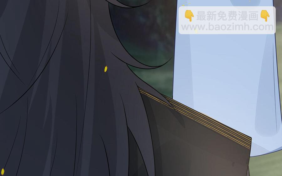 《凤榻栖鸾》第26话 当情谊只剩下互相伤害 第36页