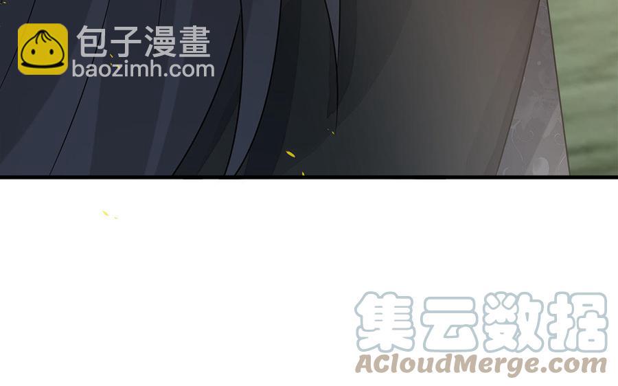 《凤榻栖鸾》第26话 当情谊只剩下互相伤害 第37页