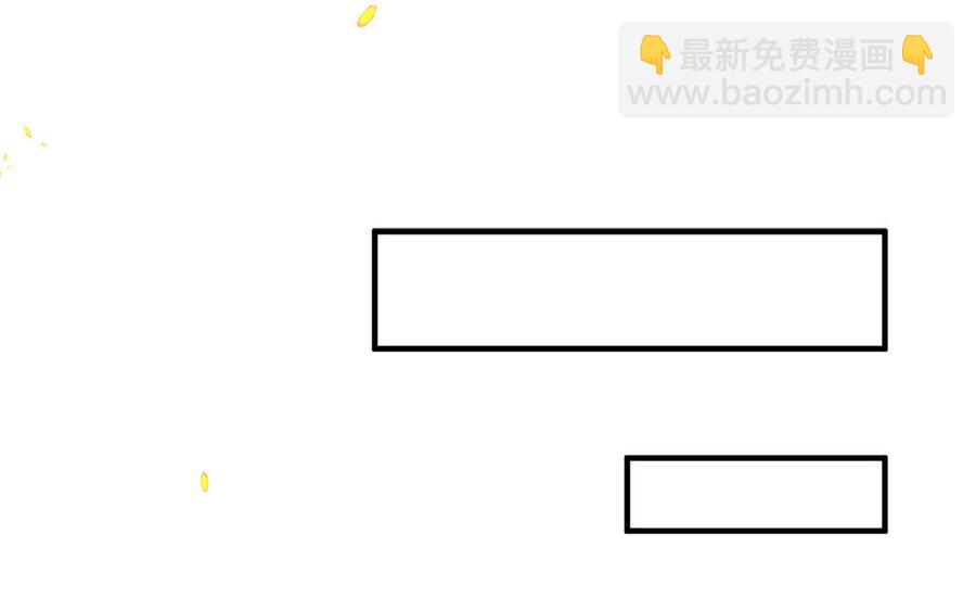 《凤榻栖鸾》第26话 当情谊只剩下互相伤害 第39页