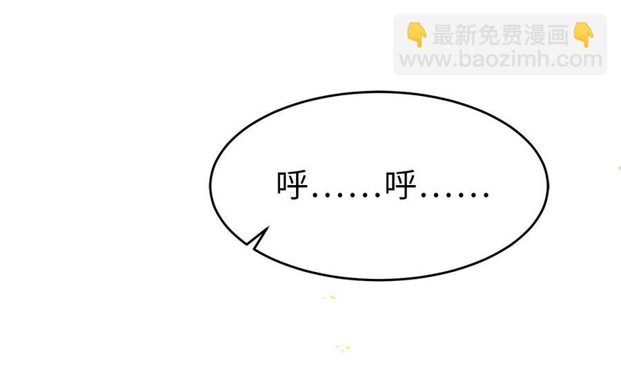 《凤榻栖鸾》第26话 当情谊只剩下互相伤害 第40页