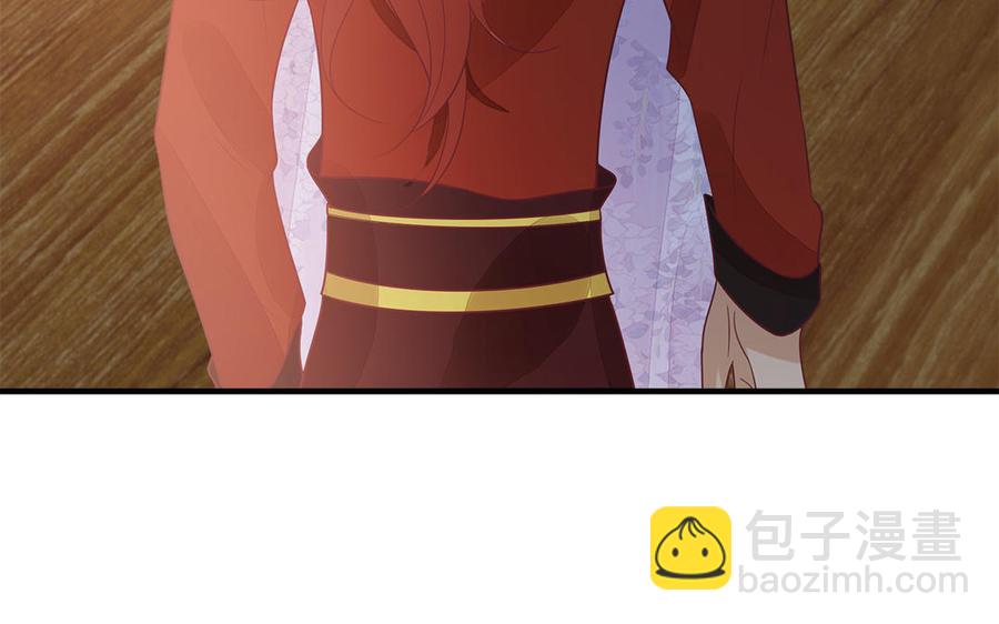 《凤榻栖鸾》第27话 记得小连初见 第12页