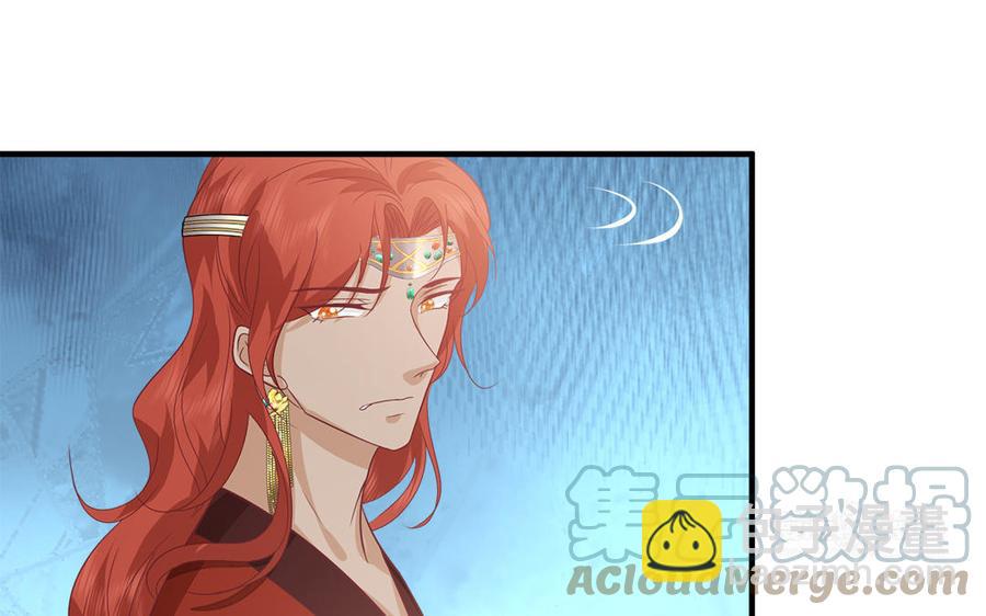 《凤榻栖鸾》第27话 记得小连初见 第13页
