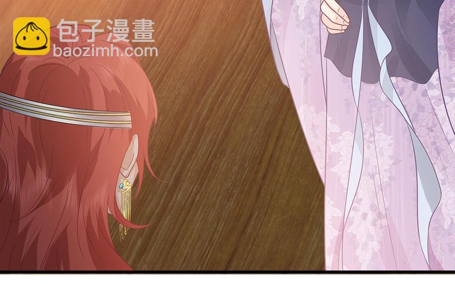 《凤榻栖鸾》第27话 记得小连初见 第19页