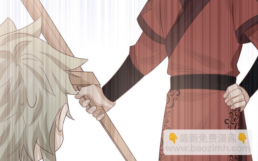 《凤榻栖鸾》第27话 记得小连初见 第42页