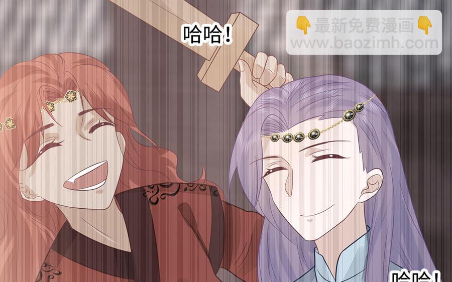 《凤榻栖鸾》第27话 记得小连初见 第50页