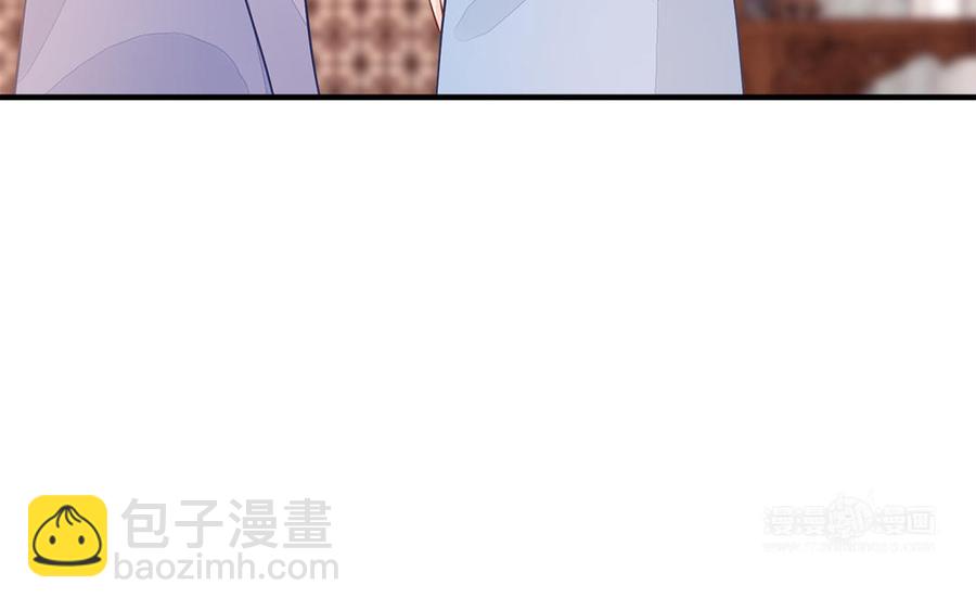 《凤榻栖鸾》第25话 明珠与匕首 第43页