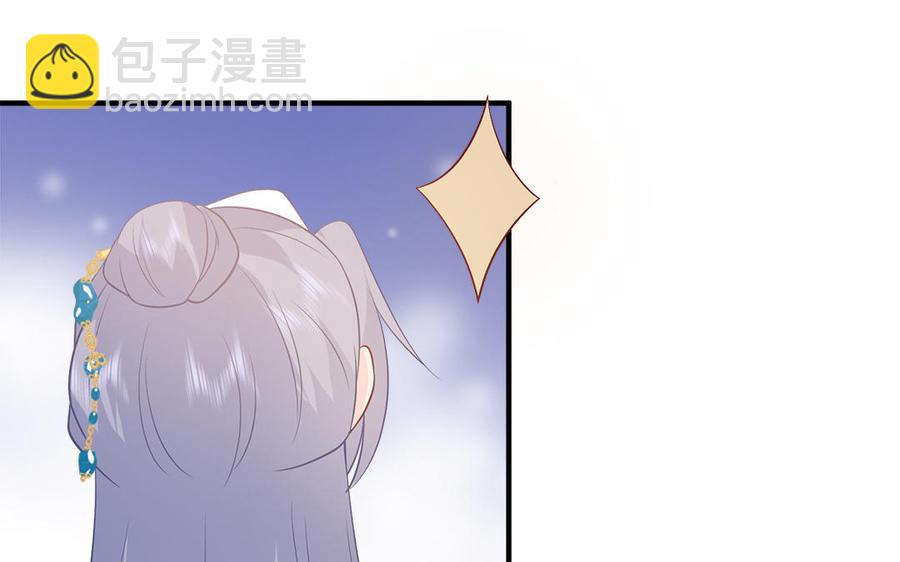 《凤榻栖鸾》第25话 明珠与匕首 第44页