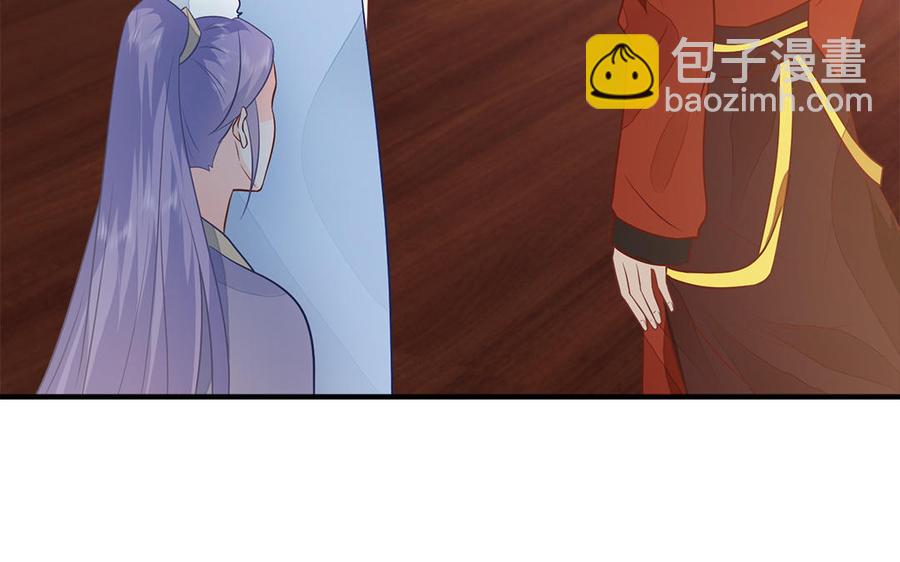 《凤榻栖鸾》第25话 明珠与匕首 第48页