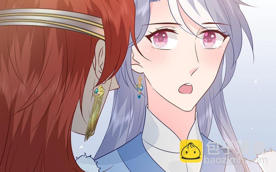 《凤榻栖鸾》第25话 明珠与匕首 第50页