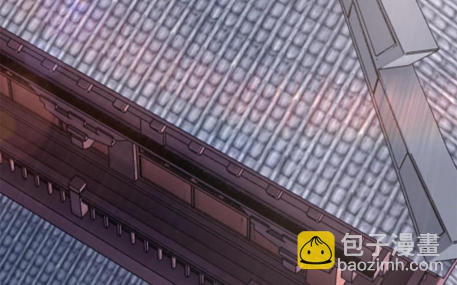 《凤榻栖鸾》第25话 明珠与匕首 第9页