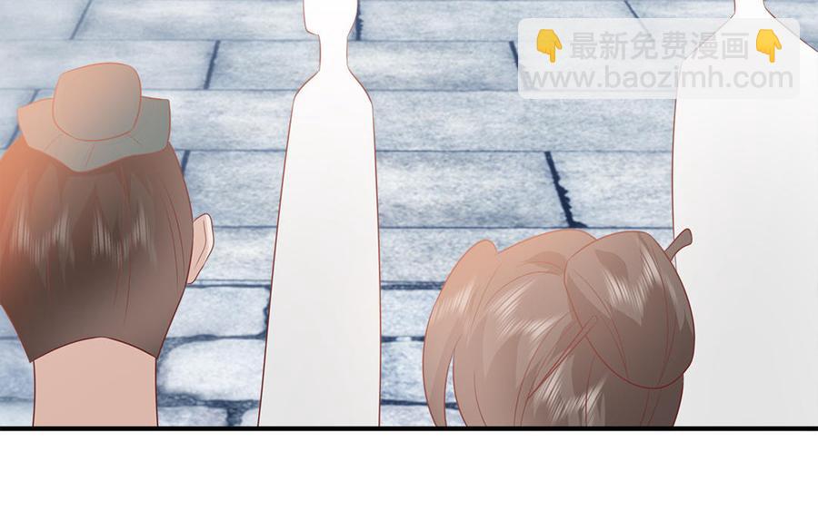 《凤榻栖鸾》第30话 打虎还要亲兄弟 第36页