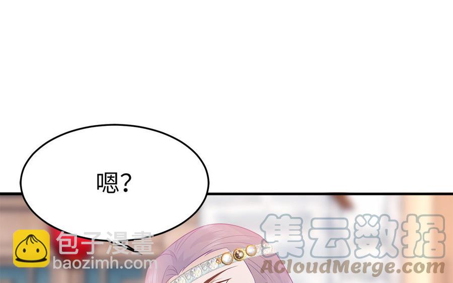 《凤榻栖鸾》第30话 打虎还要亲兄弟 第37页