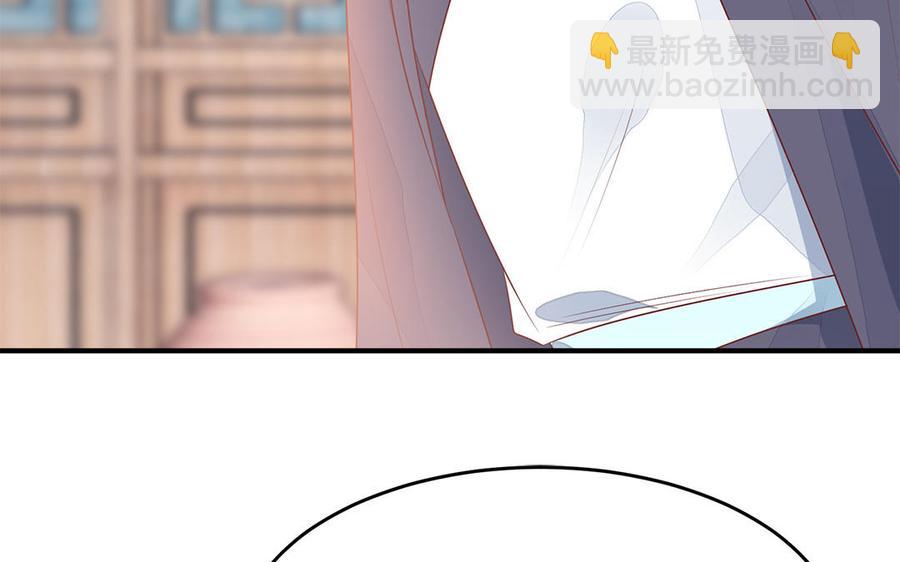 《凤榻栖鸾》第30话 打虎还要亲兄弟 第39页