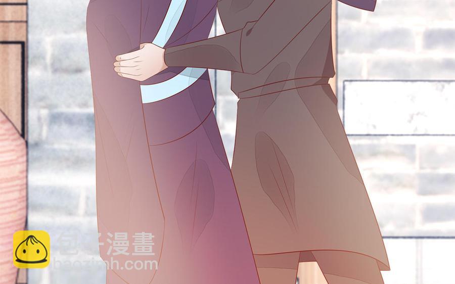 《凤榻栖鸾》第30话 打虎还要亲兄弟 第47页