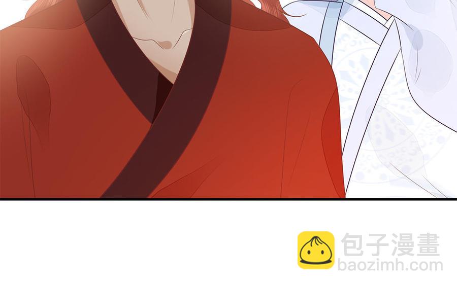 《凤榻栖鸾》第30话 打虎还要亲兄弟 第50页