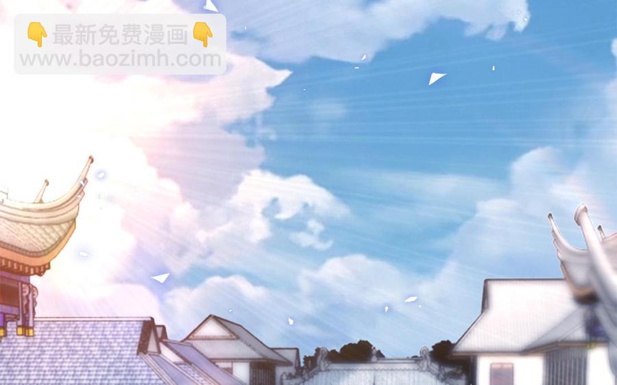 《凤榻栖鸾》第29话 出宫遇恶人 第28页