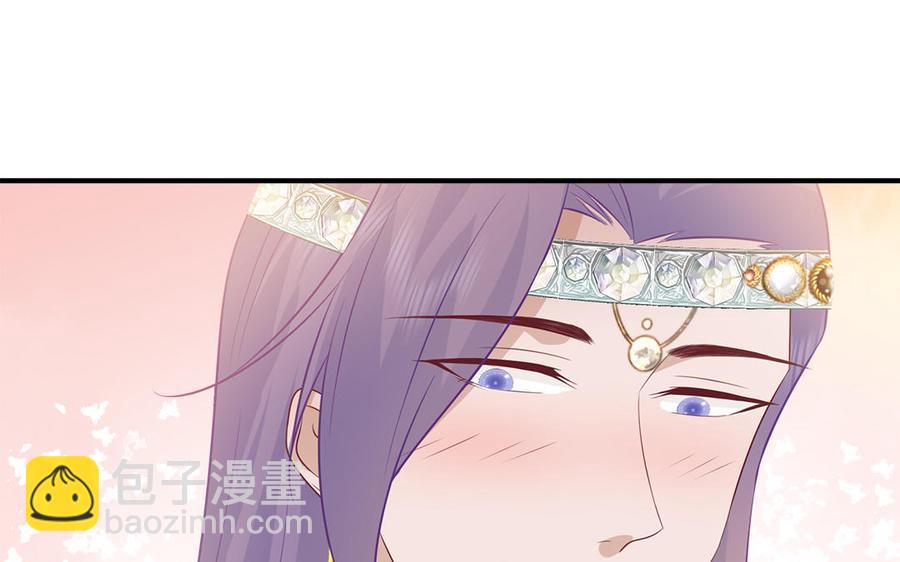 《凤榻栖鸾》第29话 出宫遇恶人 第42页