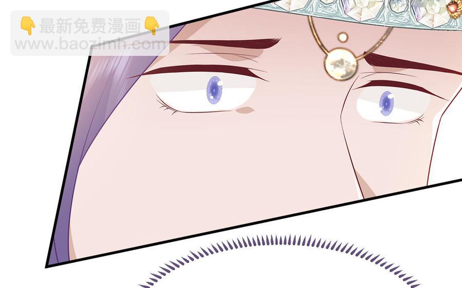 《凤榻栖鸾》第29话 出宫遇恶人 第44页