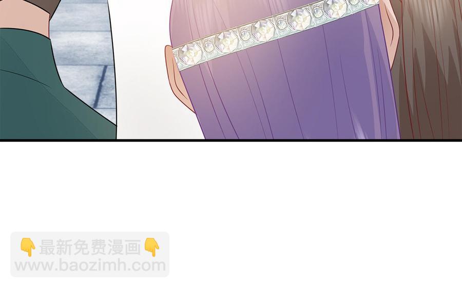 《凤榻栖鸾》第29话 出宫遇恶人 第48页