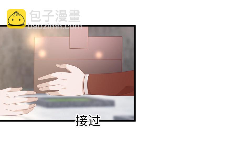 《凤榻栖鸾》第31话 一起过生日 第19页