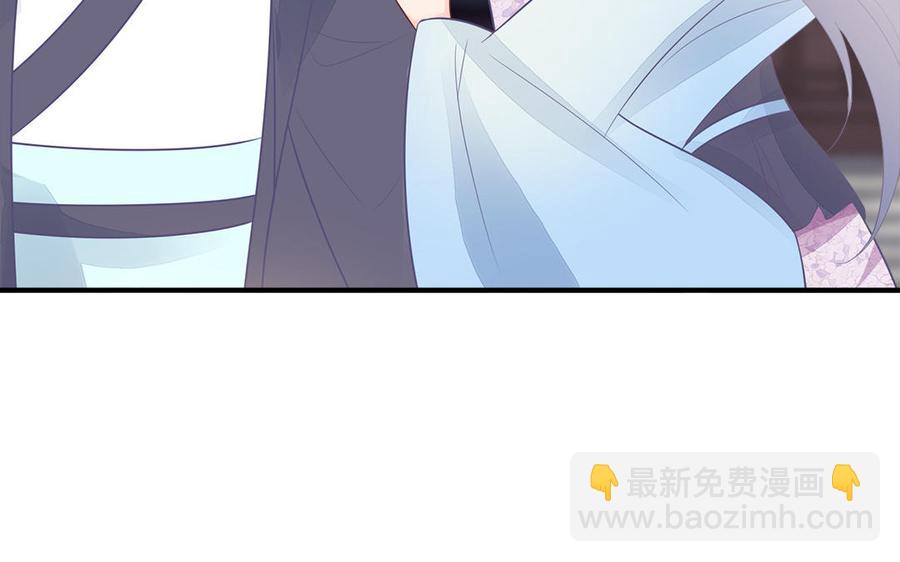 《凤榻栖鸾》第31话 一起过生日 第34页