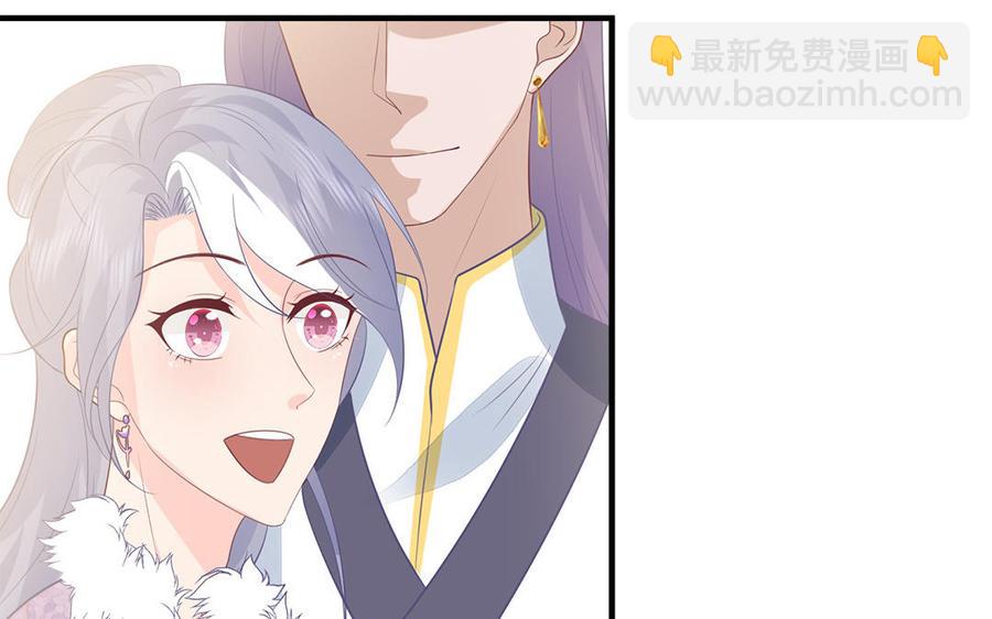 《凤榻栖鸾》第31话 一起过生日 第35页