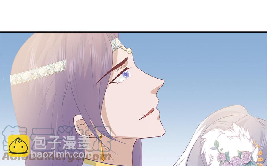 《凤榻栖鸾》第31话 一起过生日 第37页