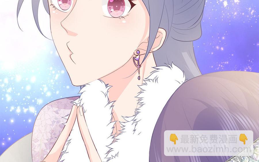 《凤榻栖鸾》第31话 一起过生日 第40页