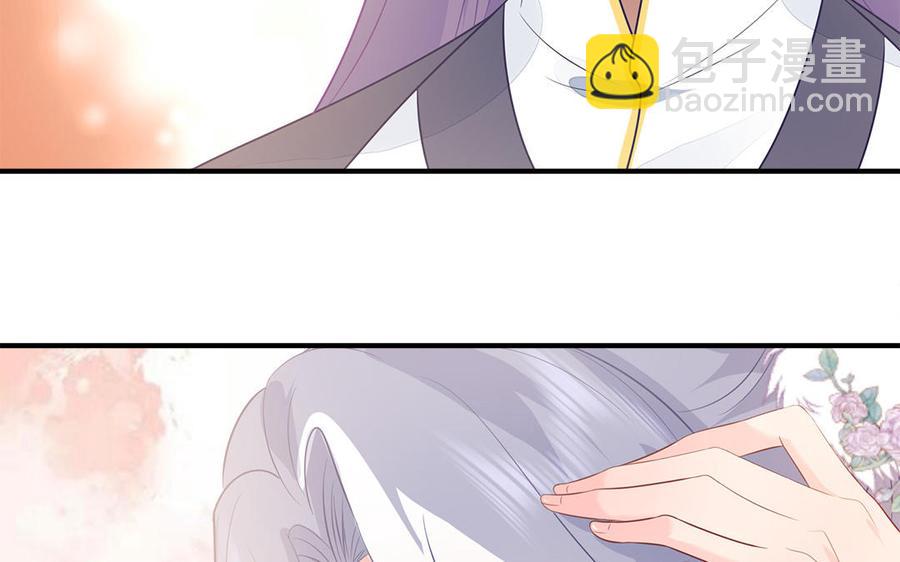 《凤榻栖鸾》第31话 一起过生日 第44页
