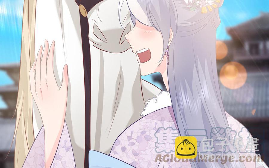 《凤榻栖鸾》第31话 一起过生日 第49页