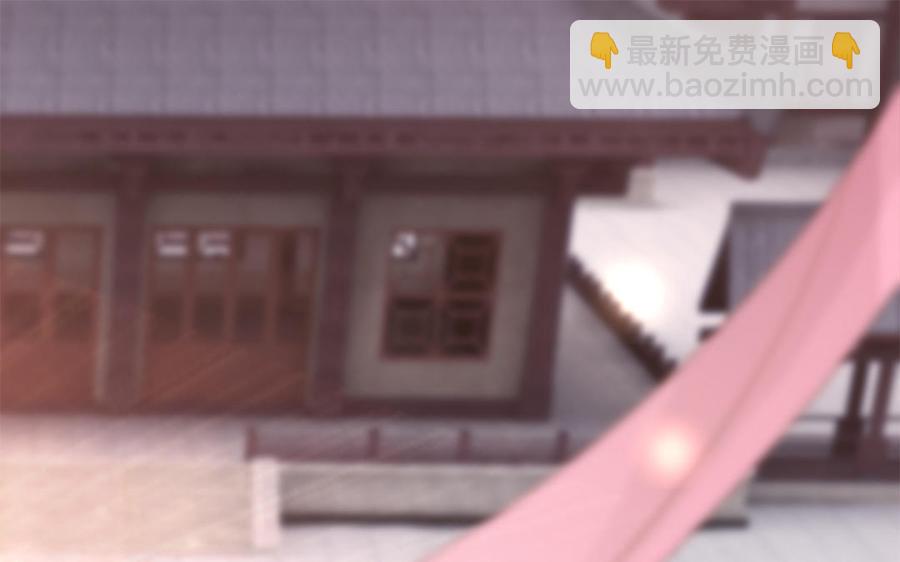 《凤榻栖鸾》第31话 一起过生日 第4页