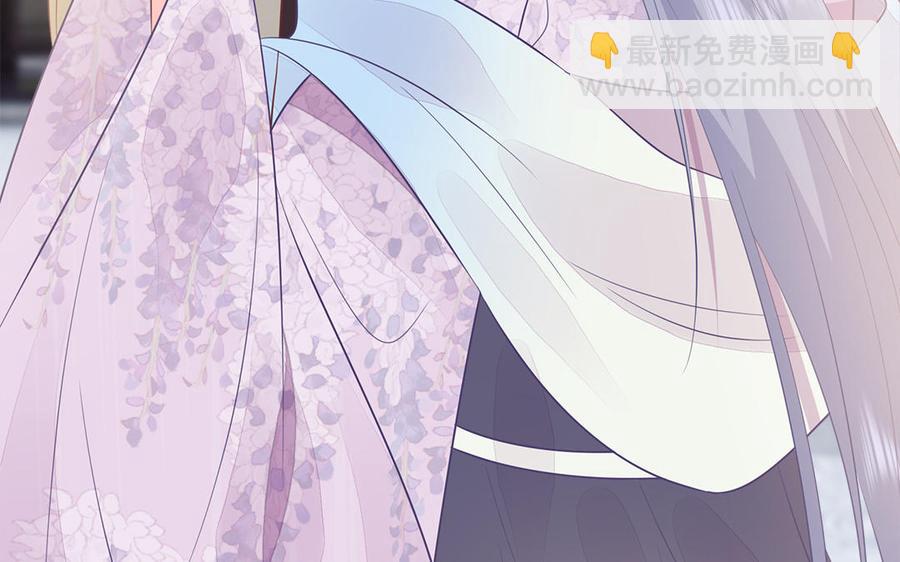 《凤榻栖鸾》第31话 一起过生日 第50页