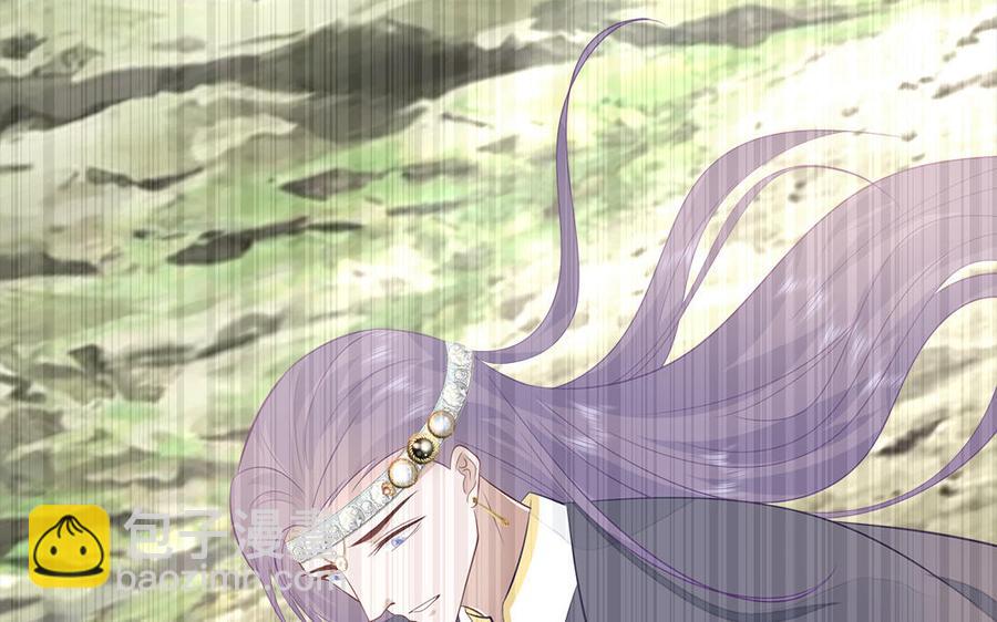 《凤榻栖鸾》第28话 箫二郎的生日礼物 第10页