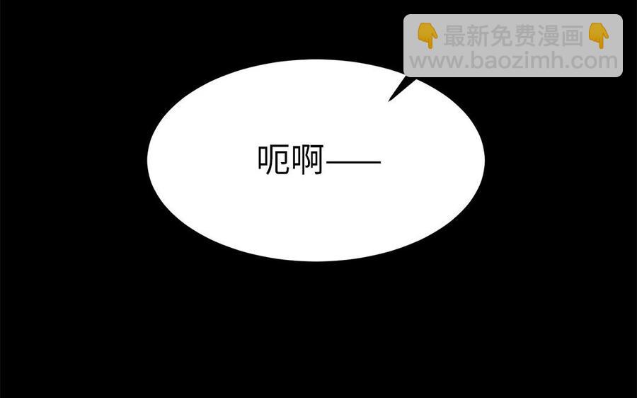 《凤榻栖鸾》第28话 箫二郎的生日礼物 第24页